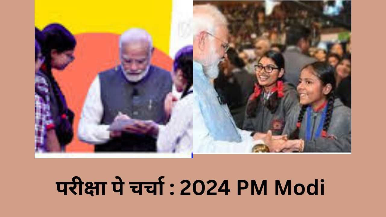 Pariksha Pe Charcha or pm modi